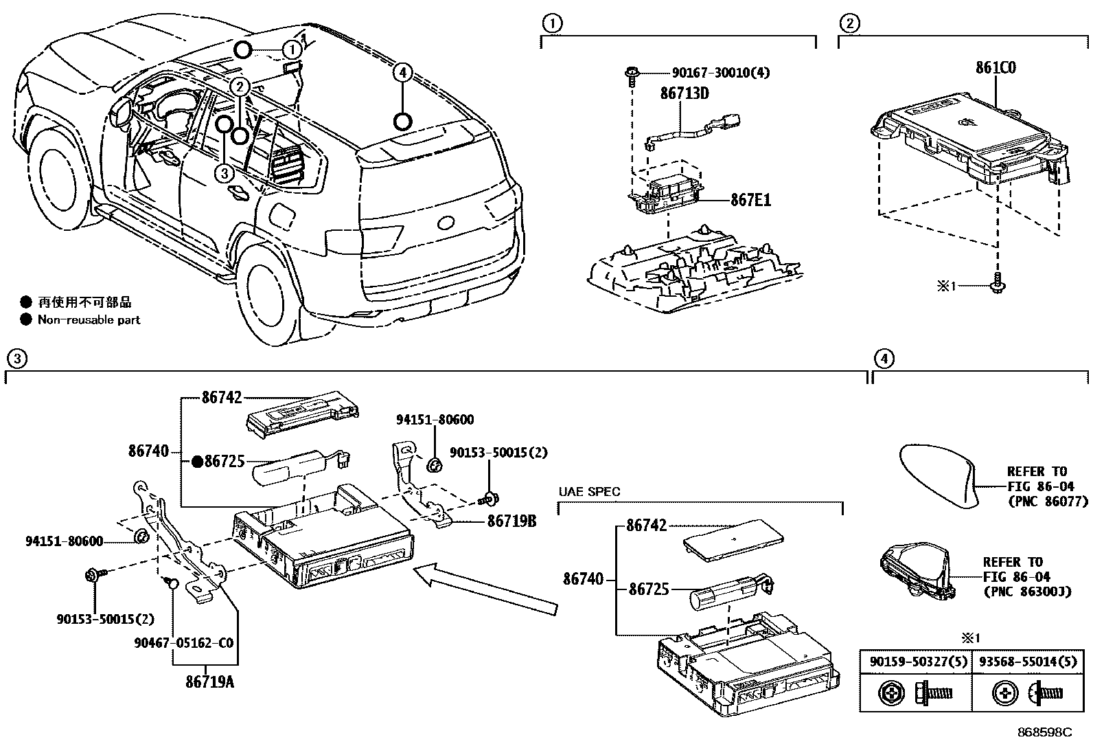Parts diagram