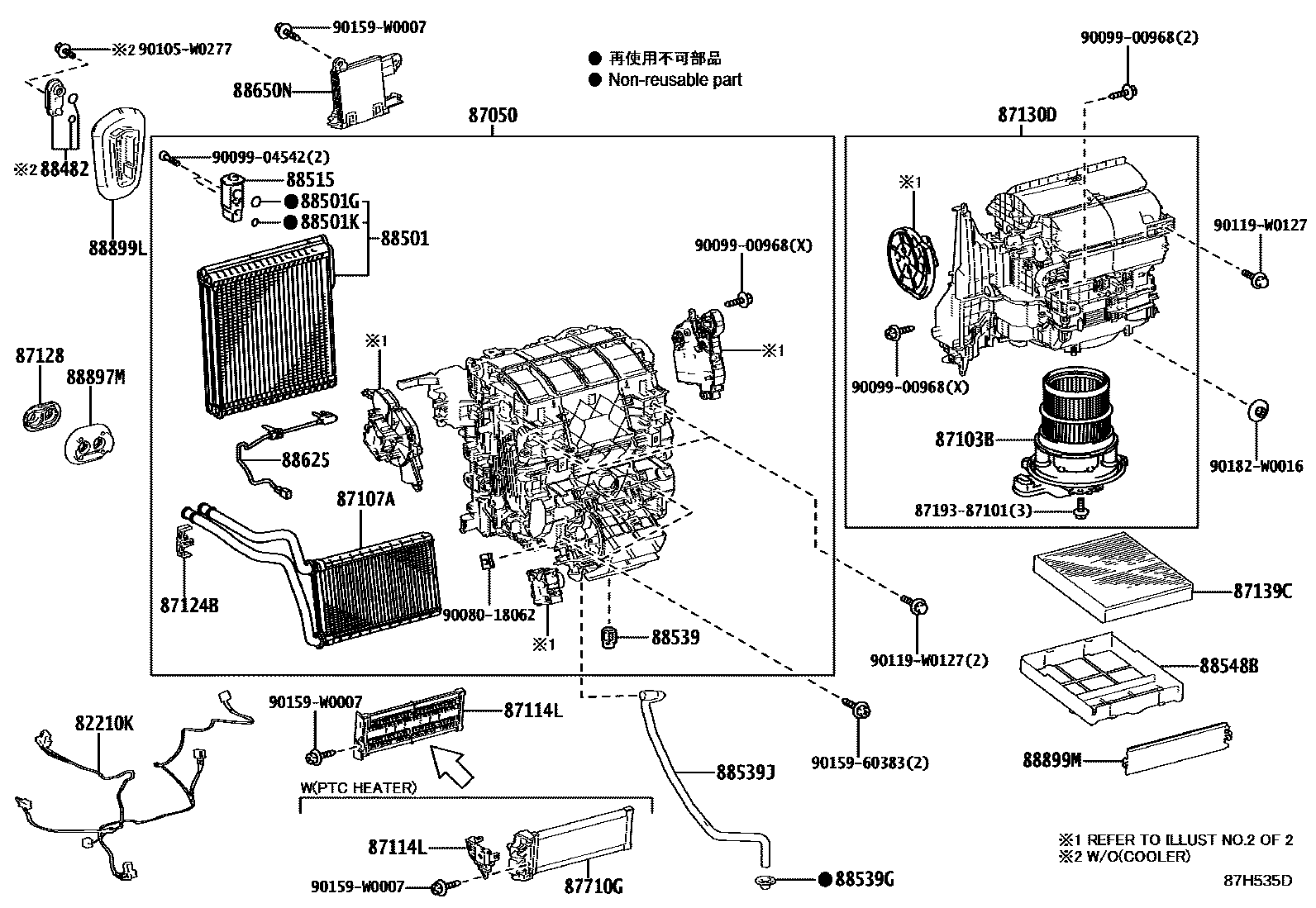 Parts diagram