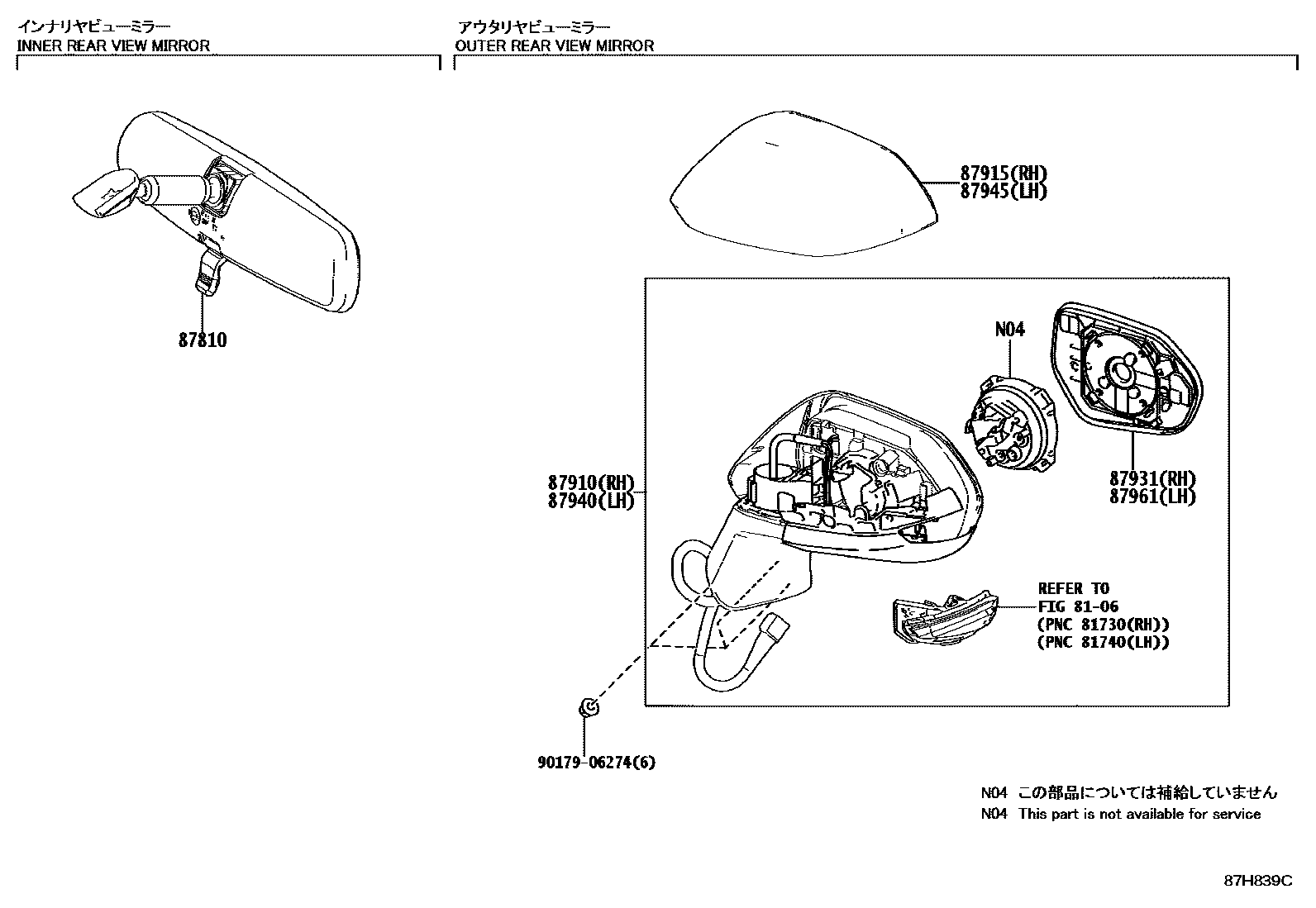 Parts diagram