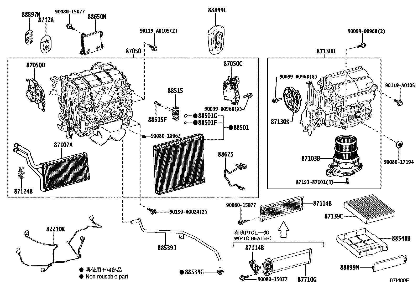 Parts diagram