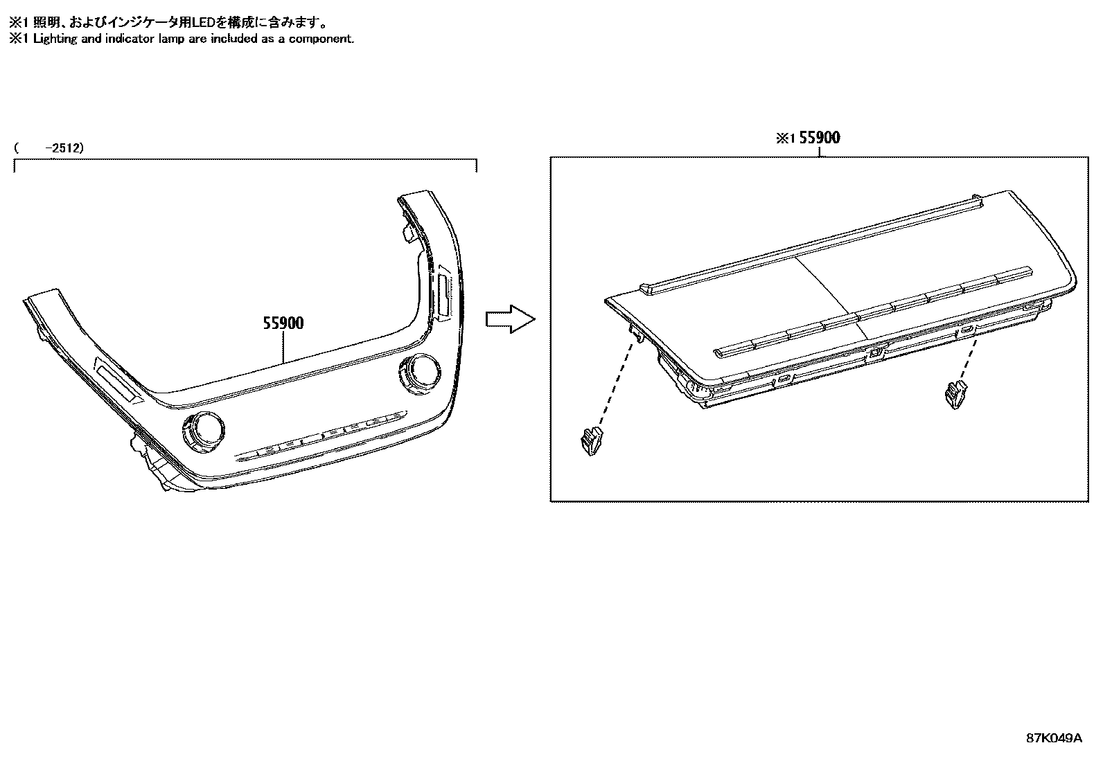 Parts diagram