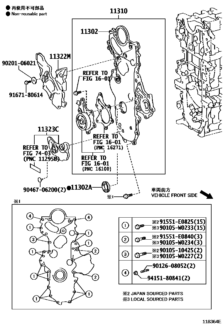 Parts diagram
