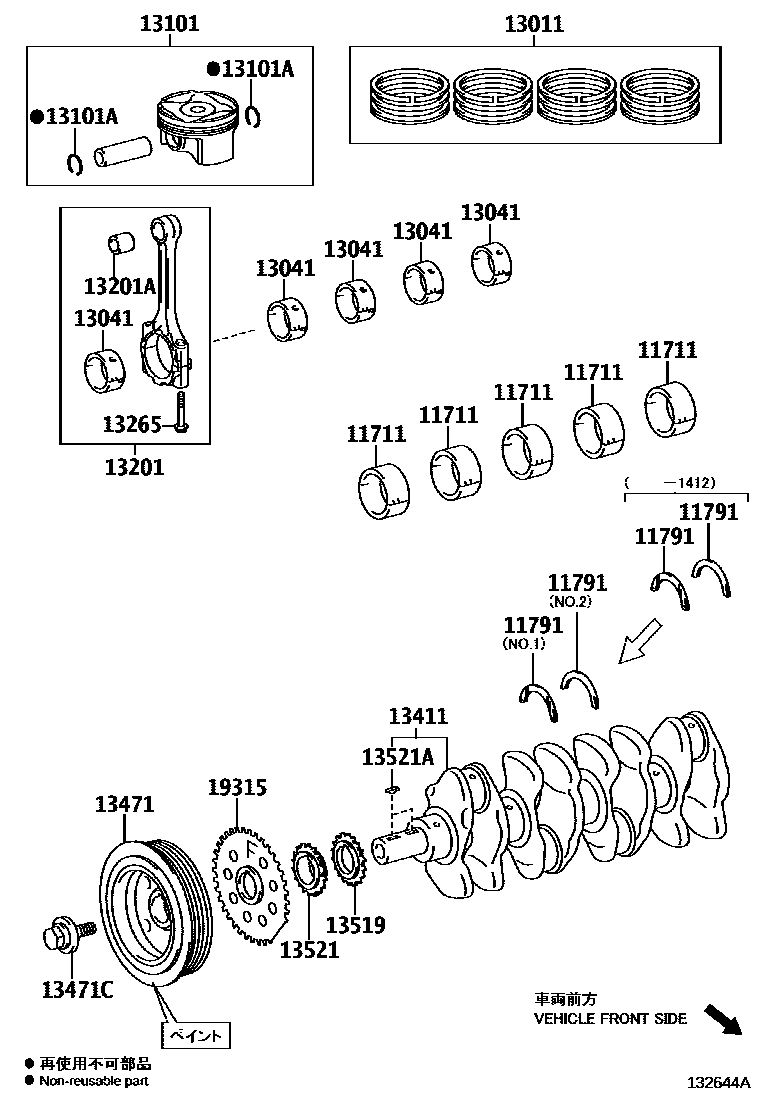 Parts diagram