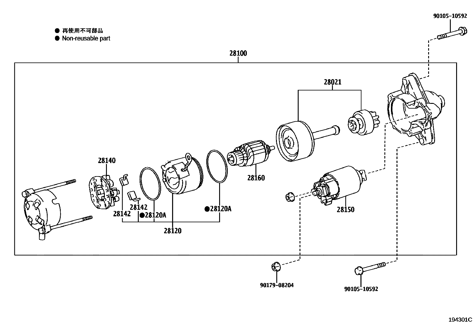 Parts diagram