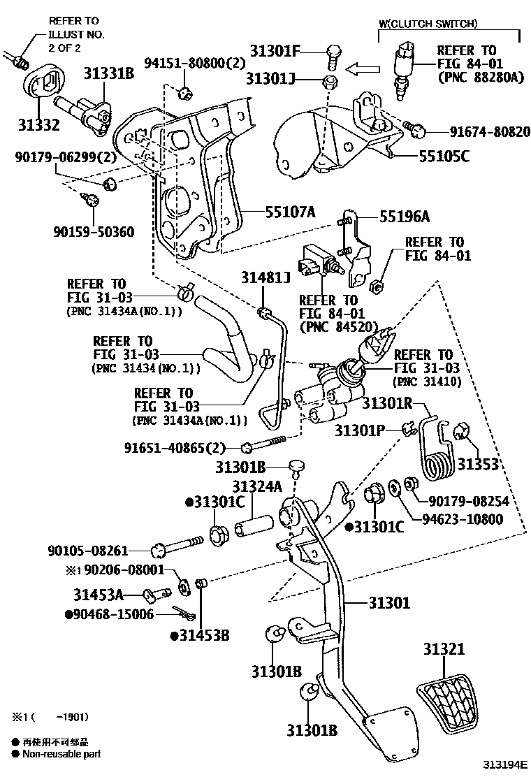 Parts diagram