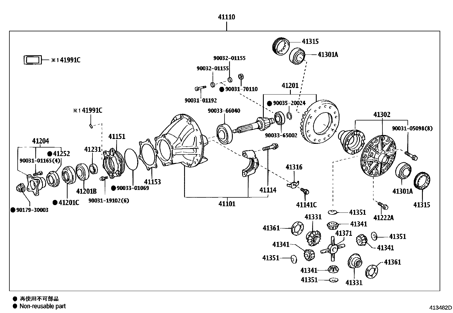 Parts diagram