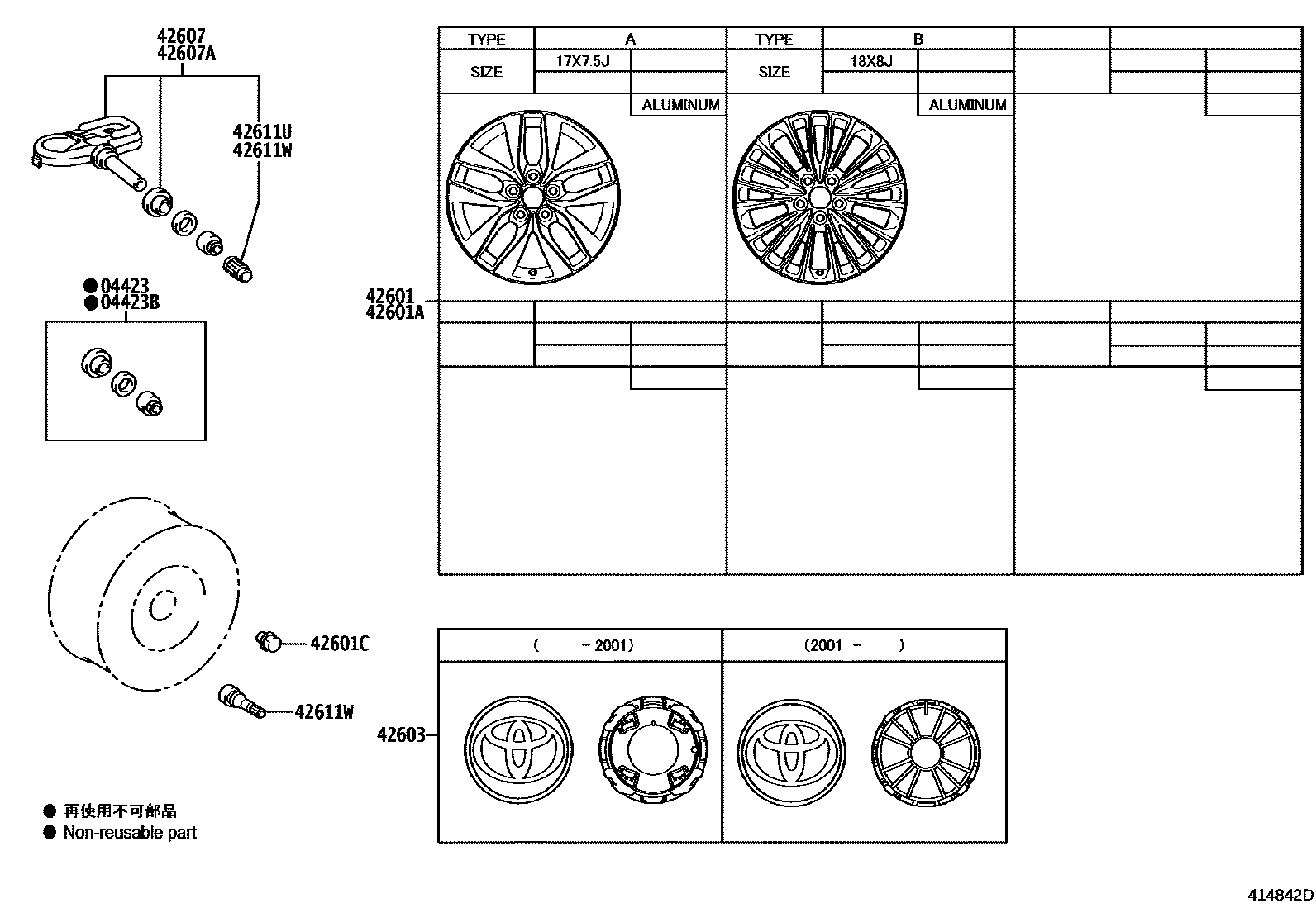 Parts diagram
