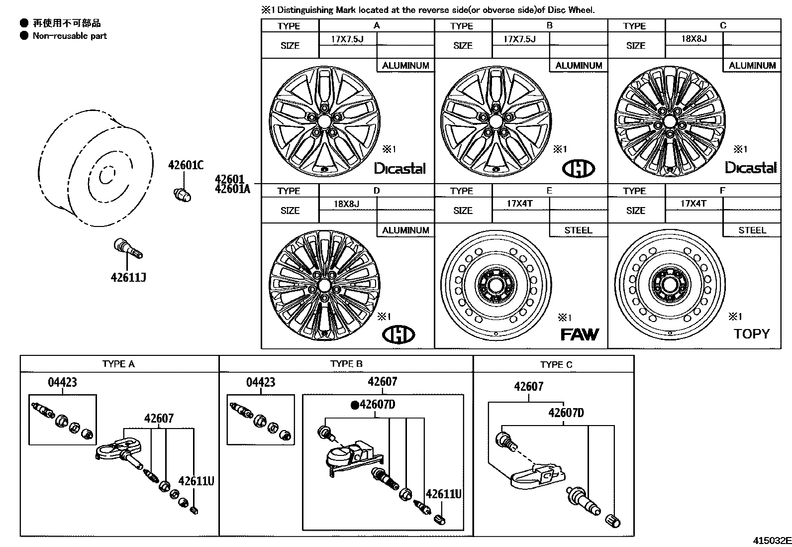 Parts diagram