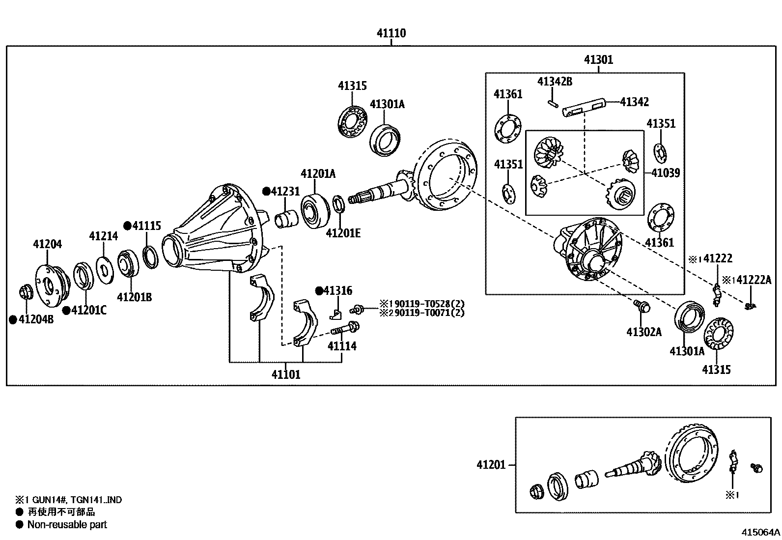 Parts diagram