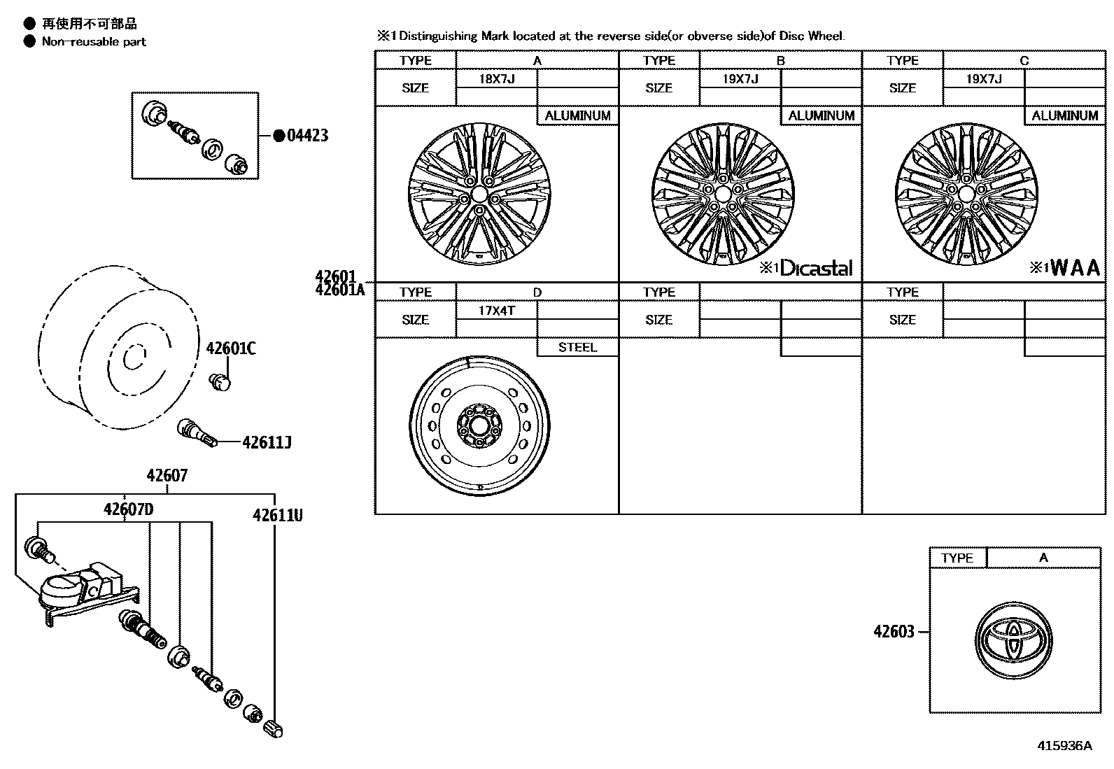 Parts diagram