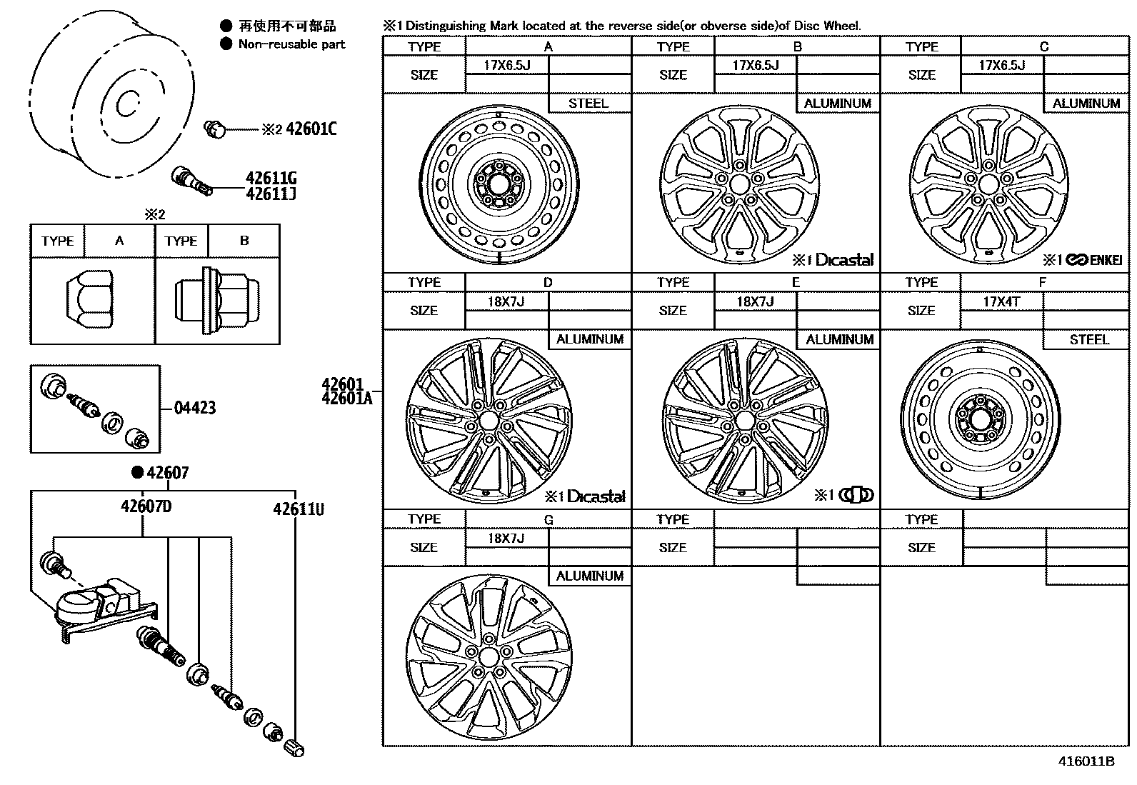 Parts diagram
