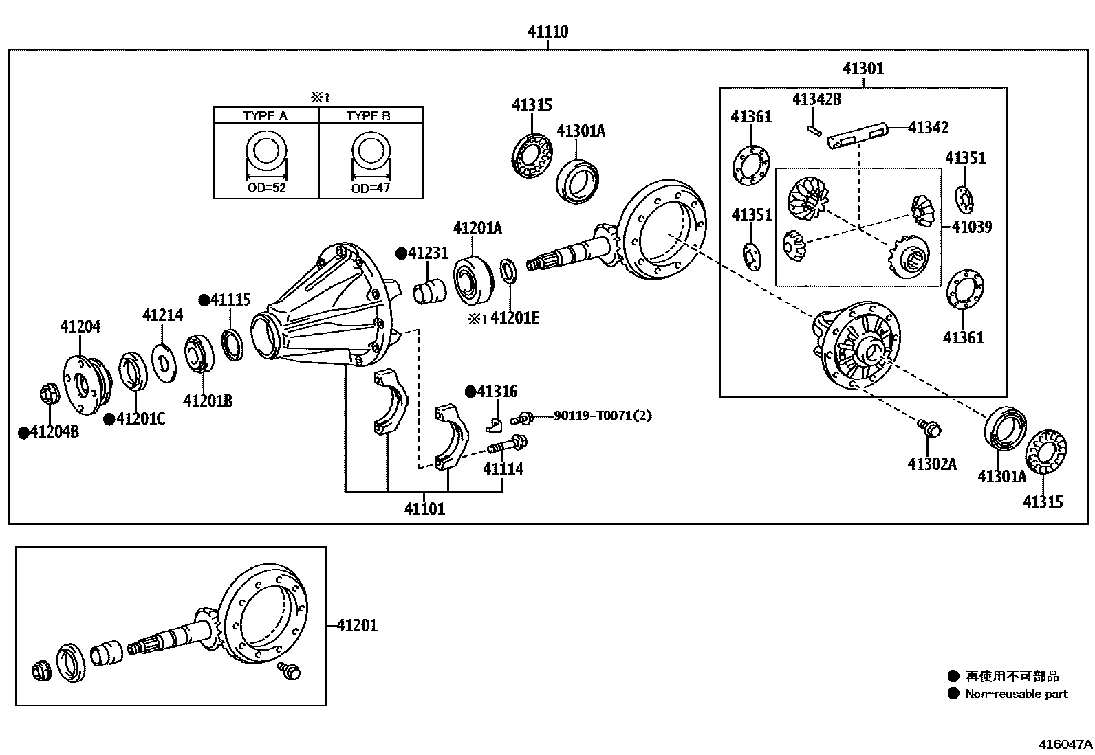 Parts diagram