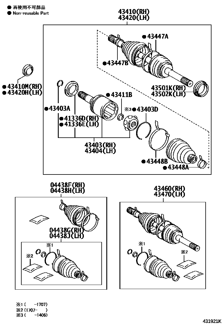 Parts diagram