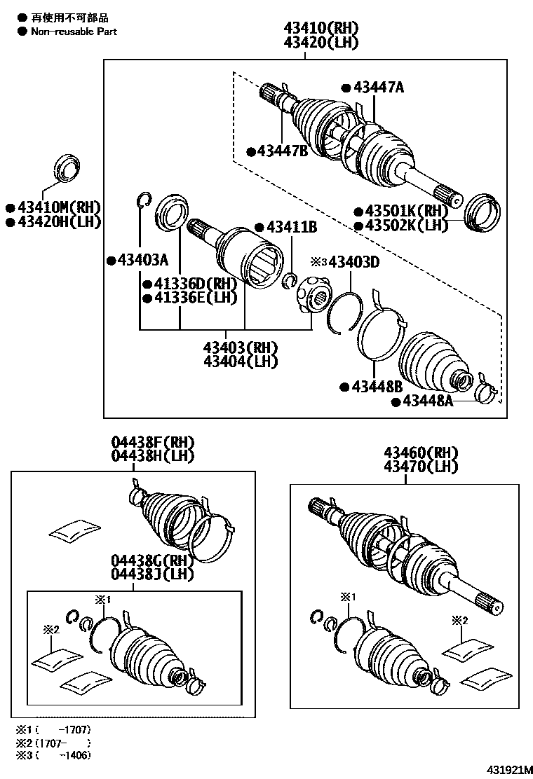Parts diagram