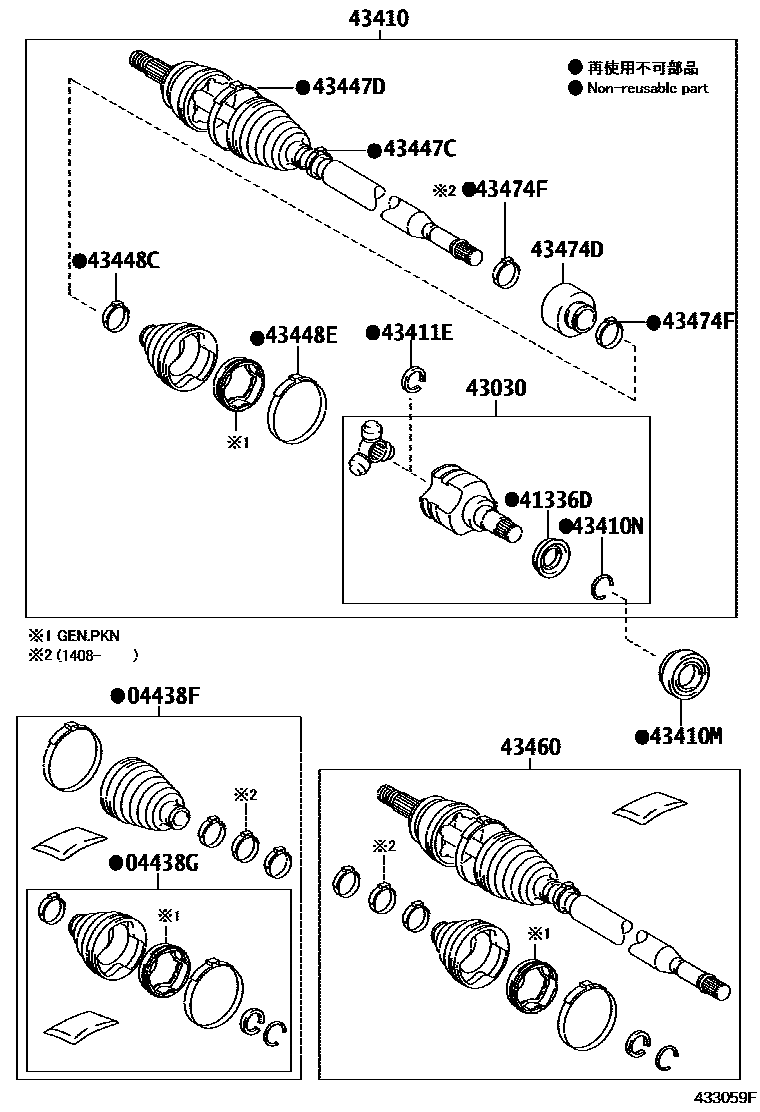 Parts diagram