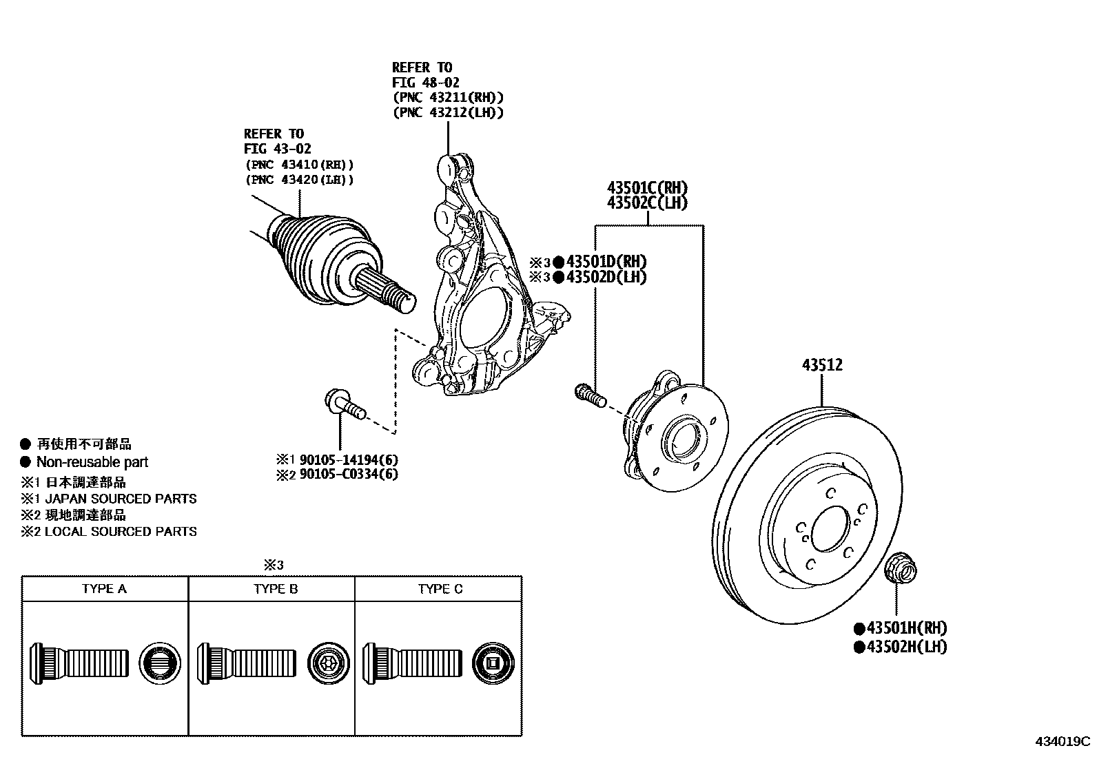 Parts diagram