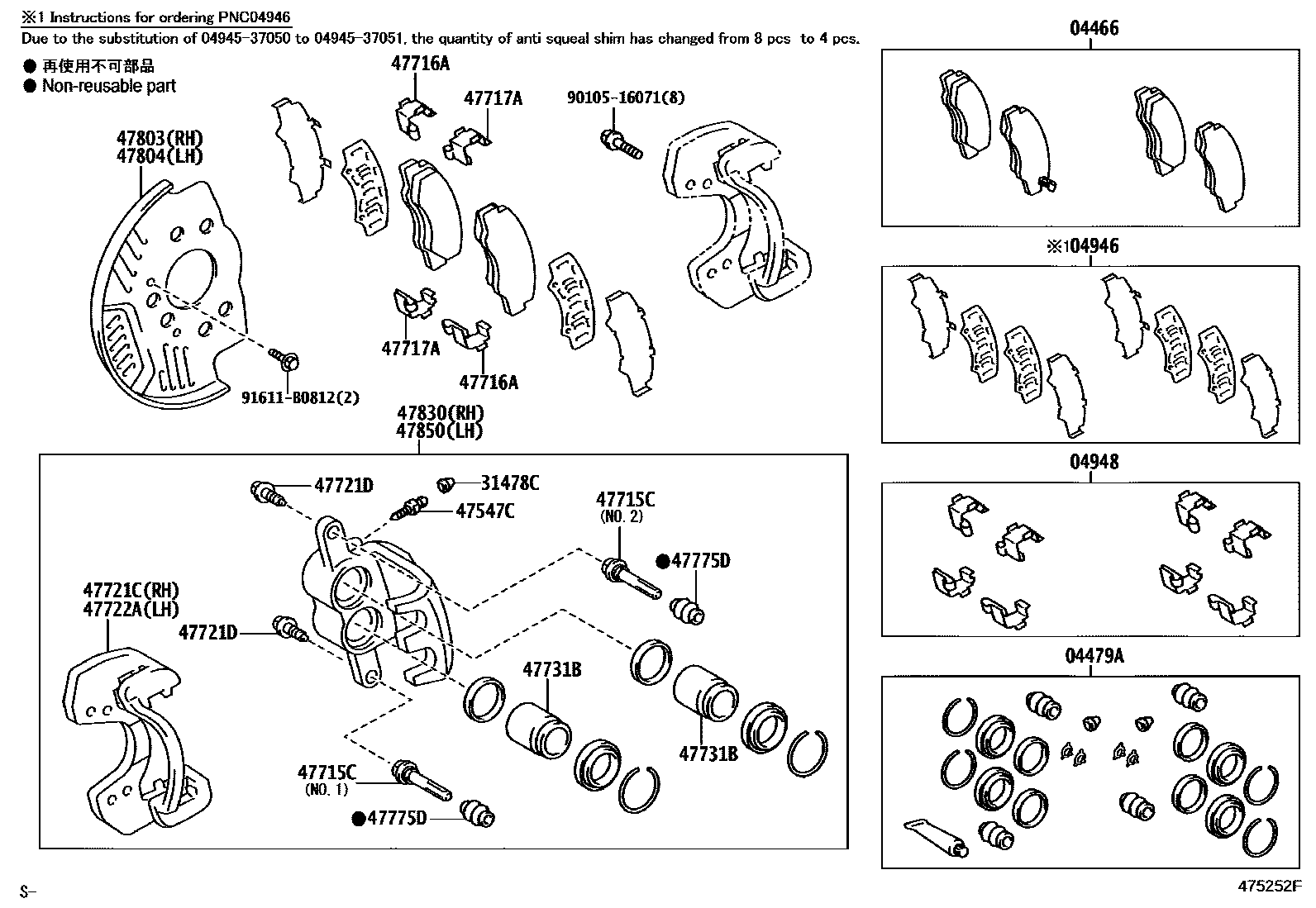 Parts diagram