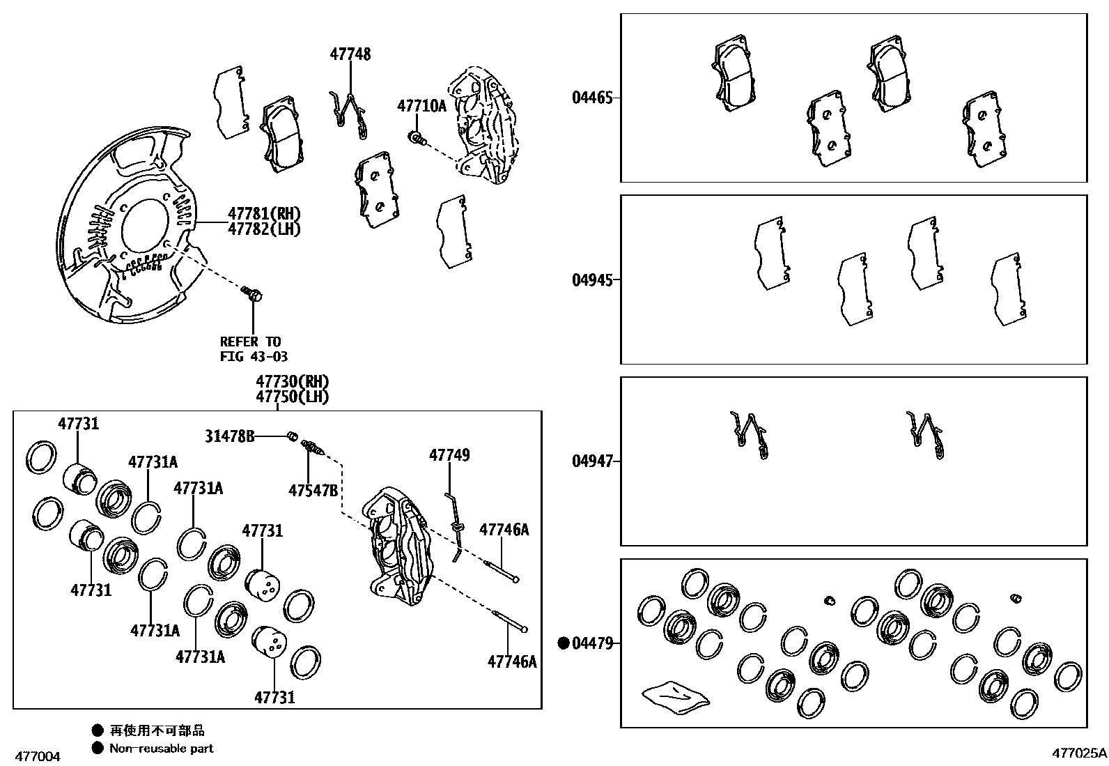 Parts diagram