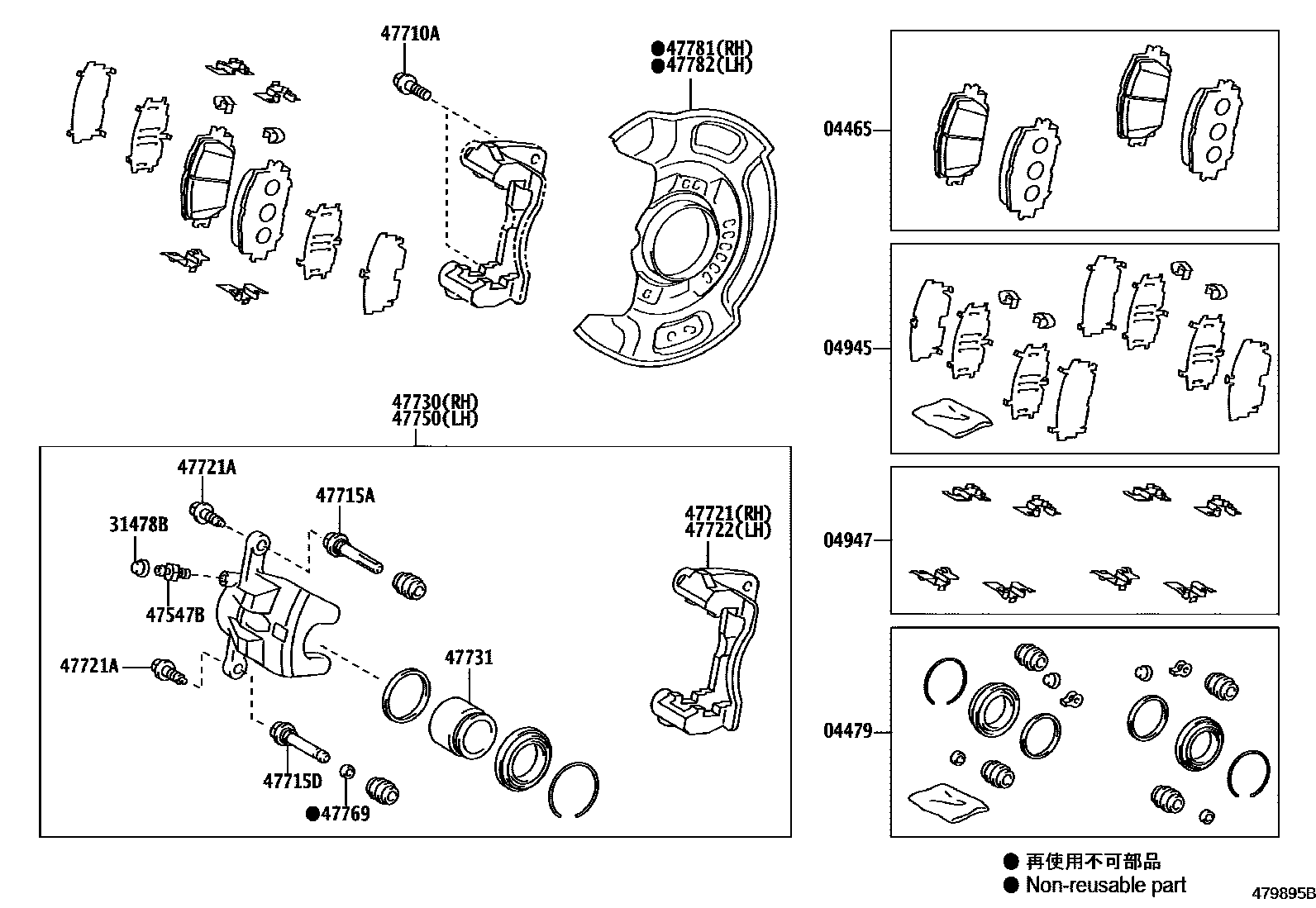 Parts diagram