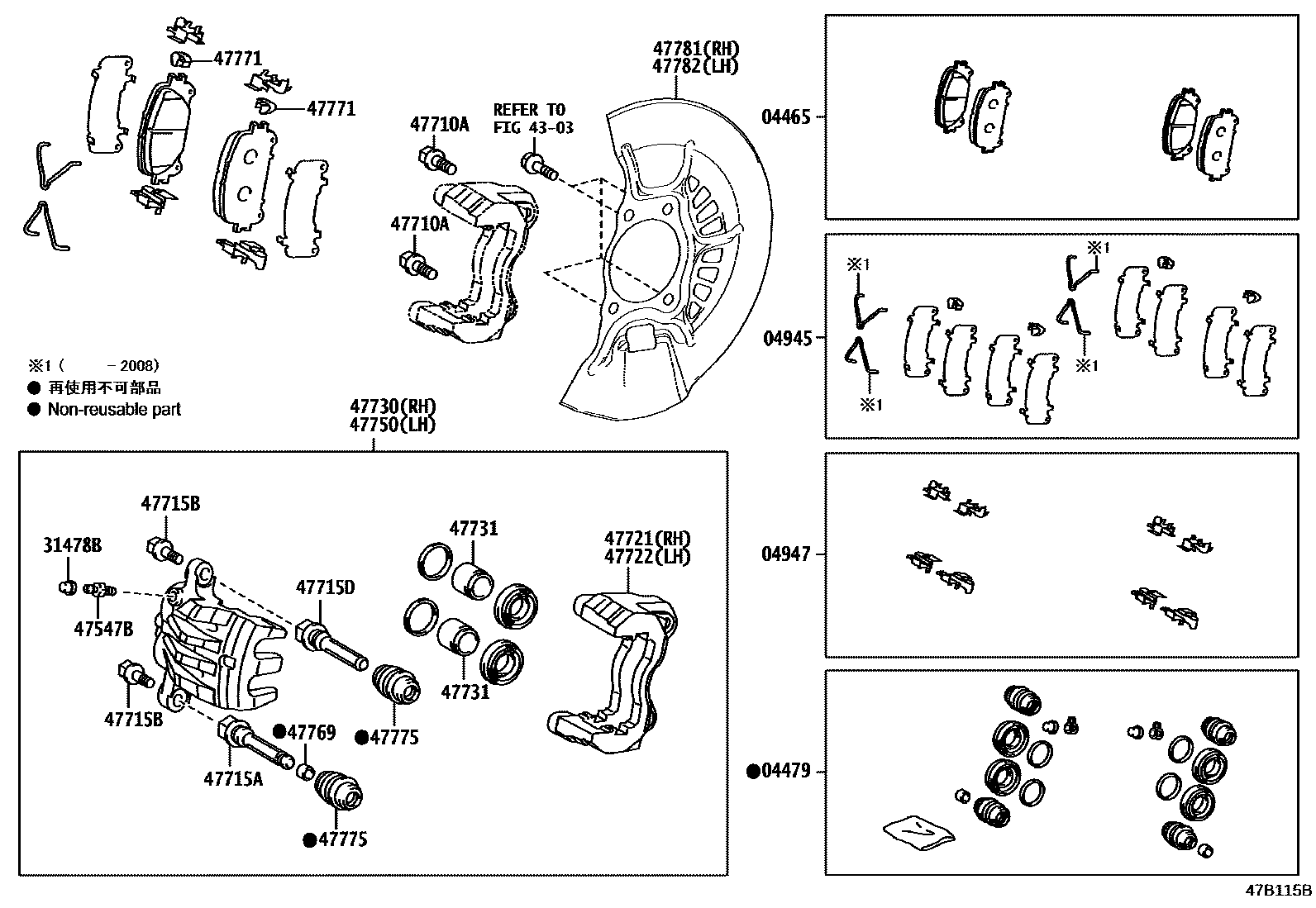Parts diagram