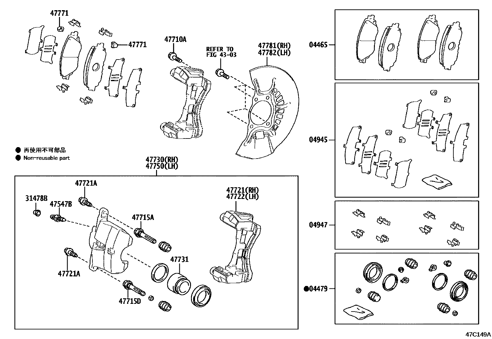 Parts diagram