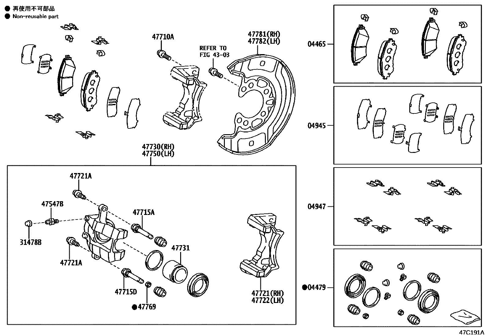 Parts diagram