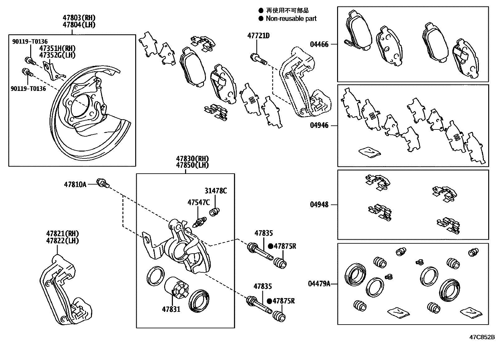 Parts diagram