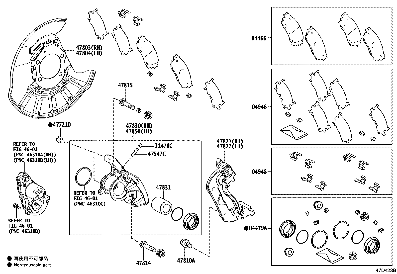 Parts diagram