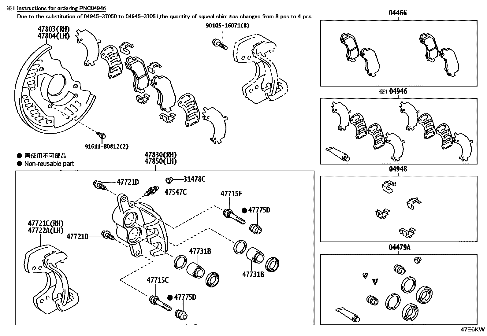 Parts diagram