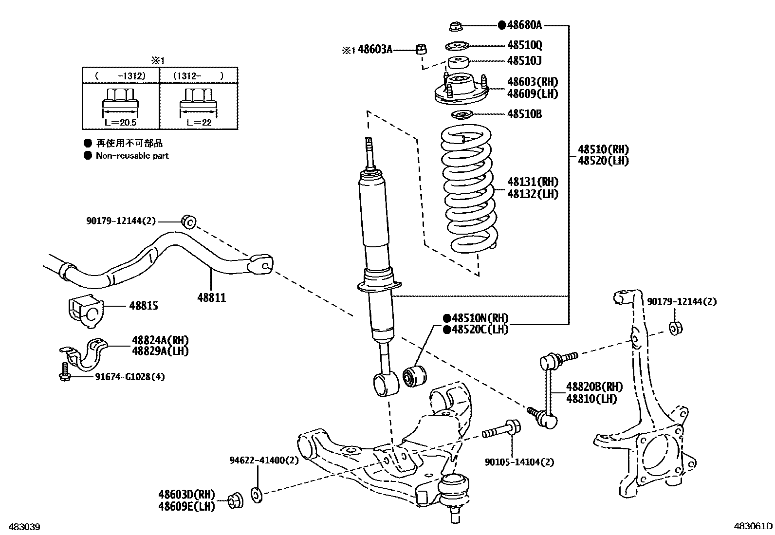 Parts diagram