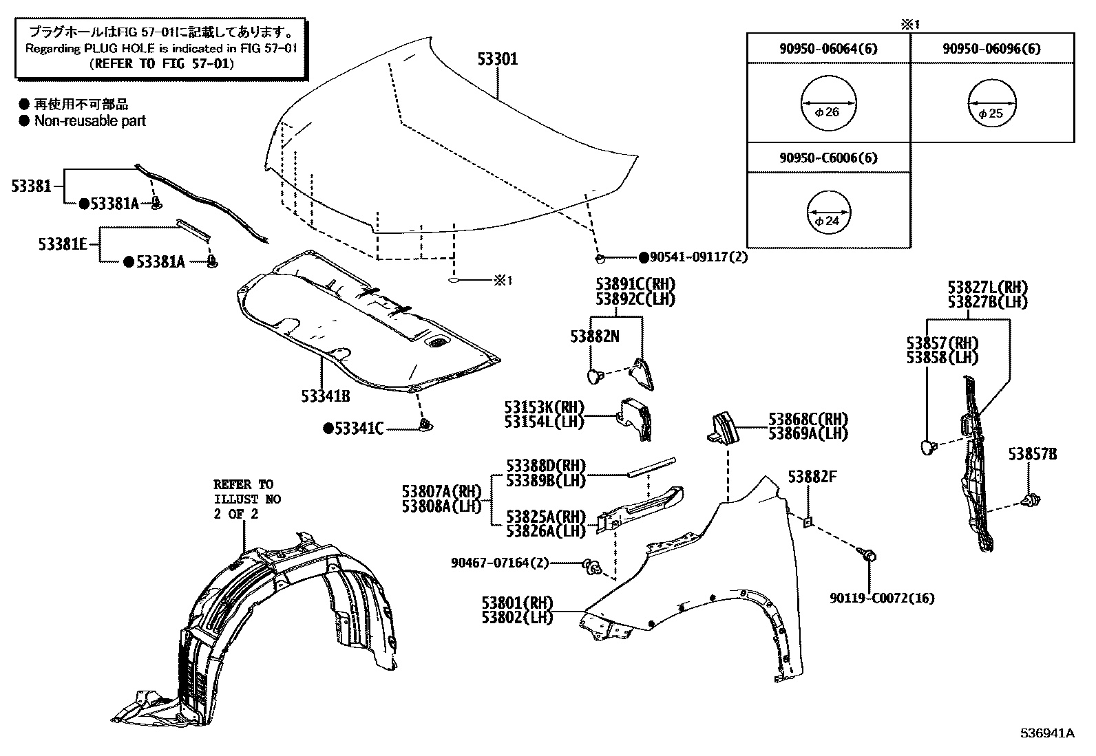 Parts diagram
