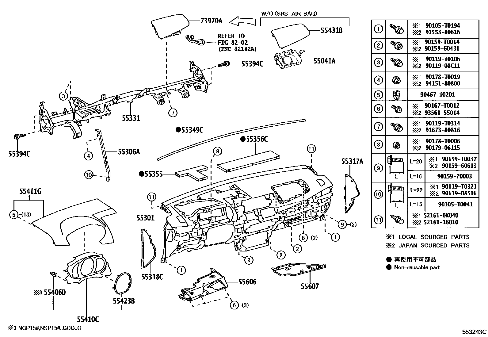 Parts diagram