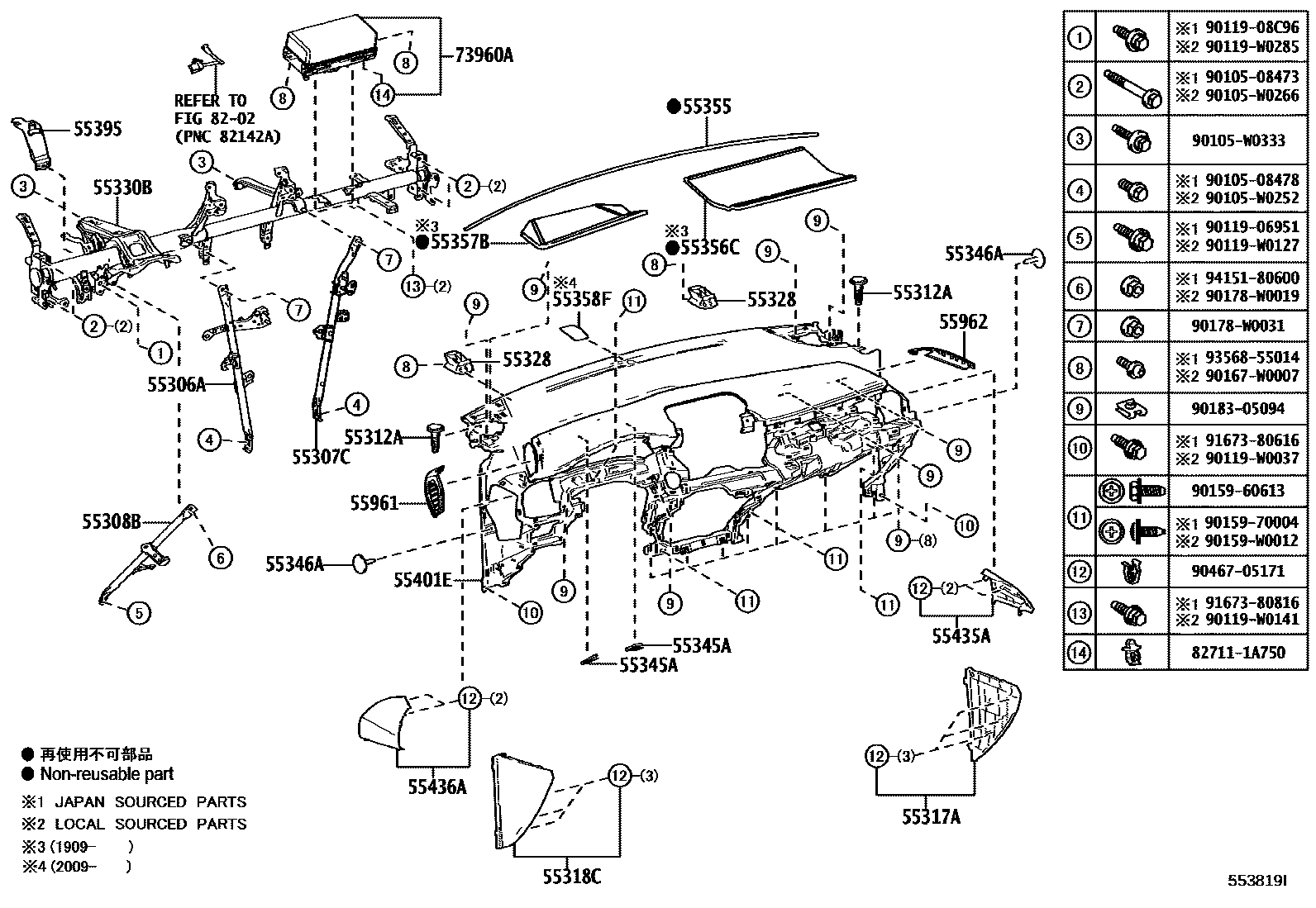Parts diagram