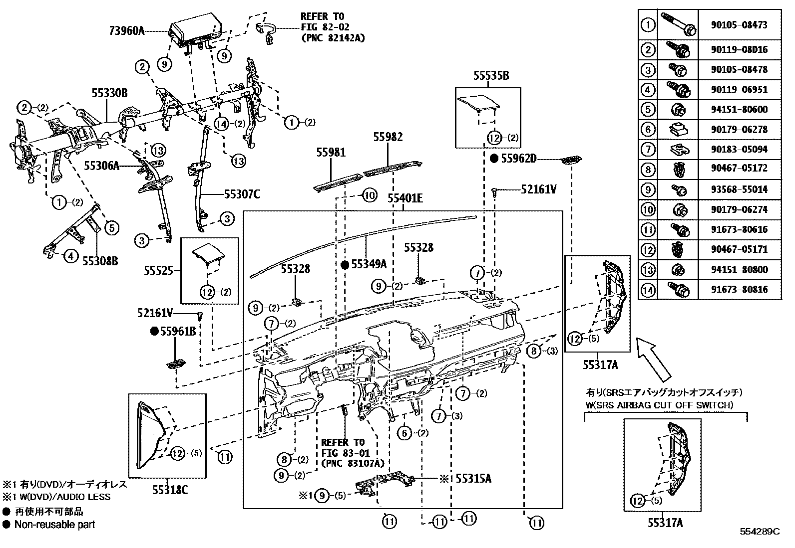 Parts diagram
