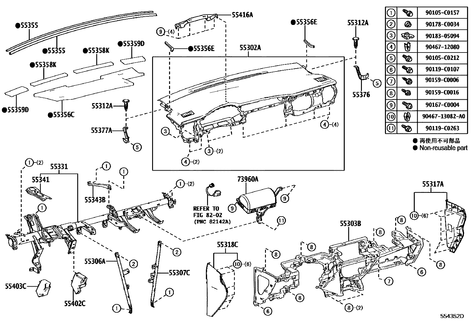 Parts diagram