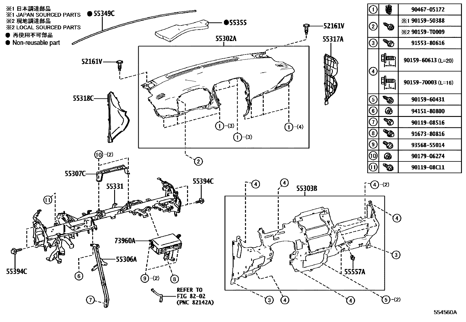 Parts diagram
