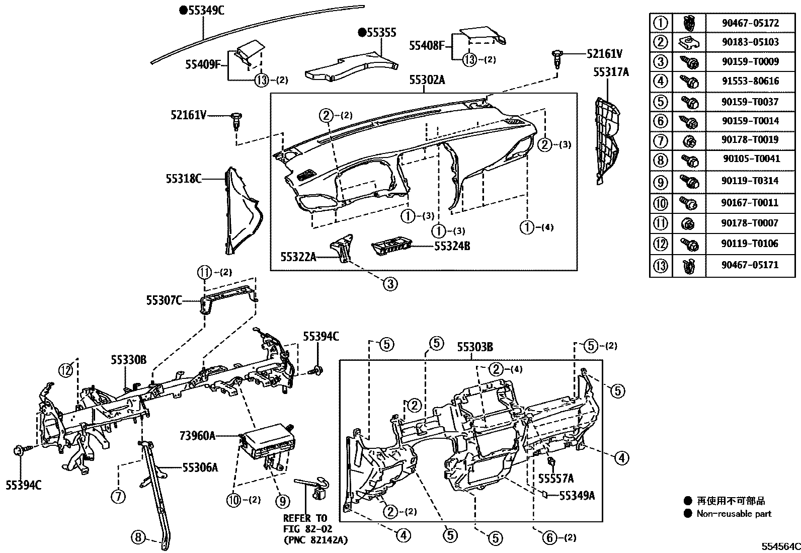 Parts diagram