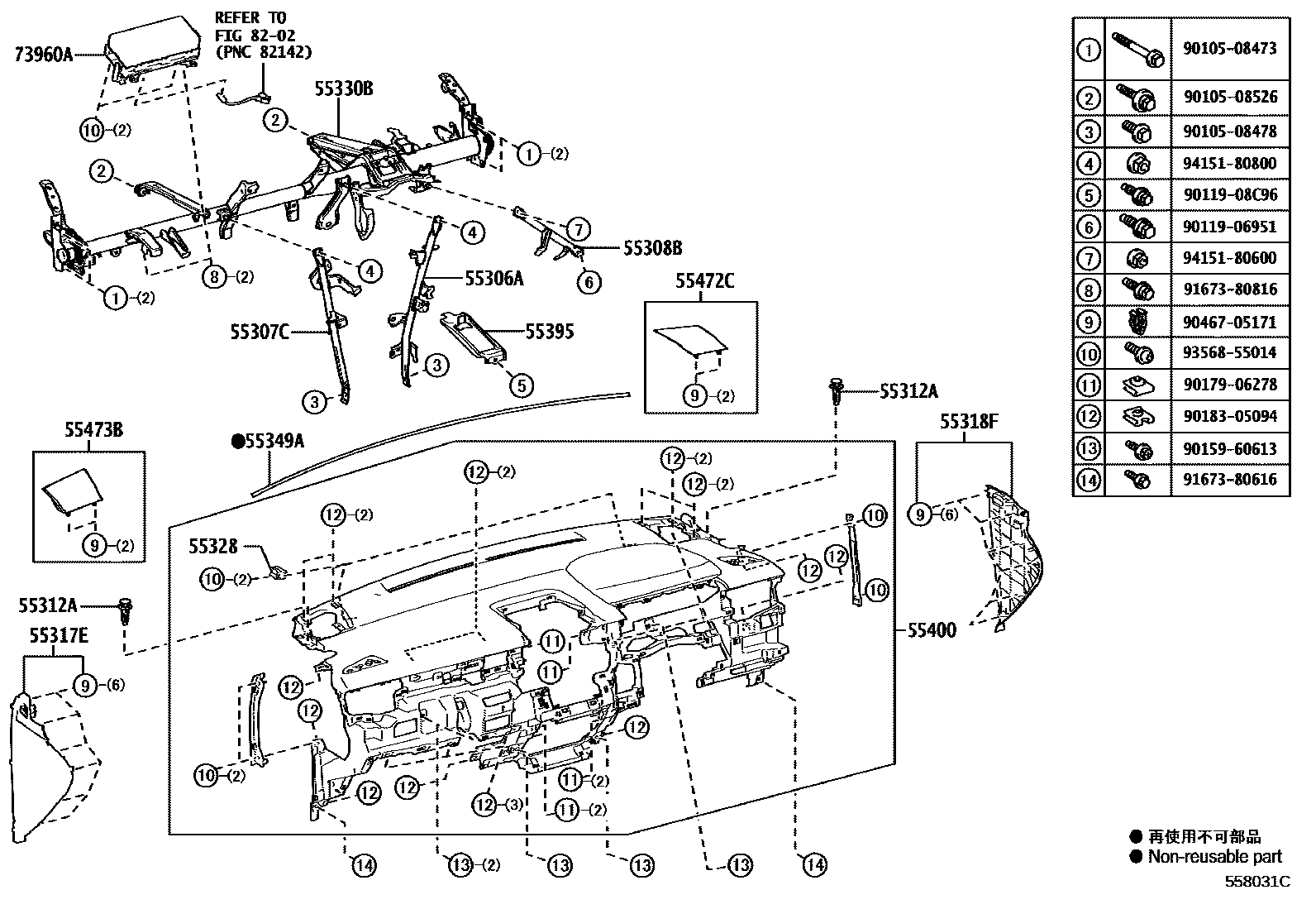 Parts diagram