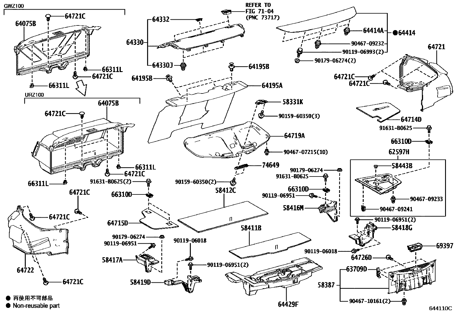 Parts diagram