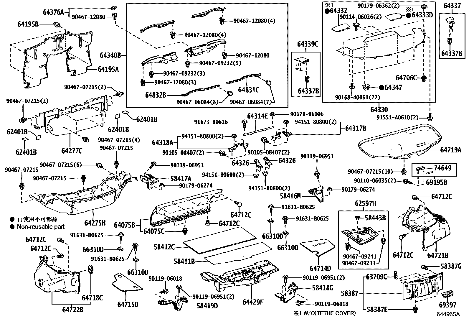 Parts diagram
