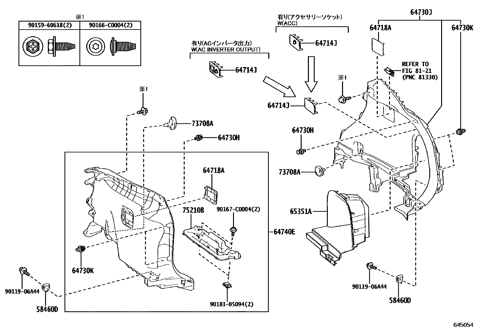 Parts diagram