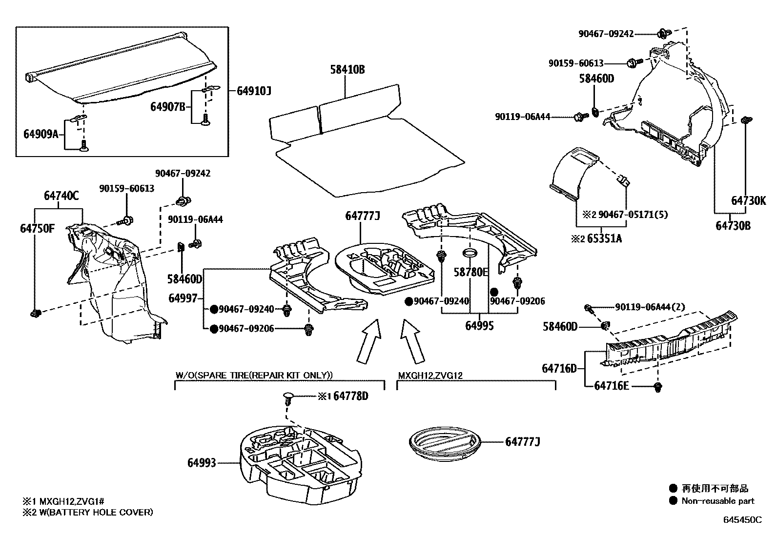 Parts diagram