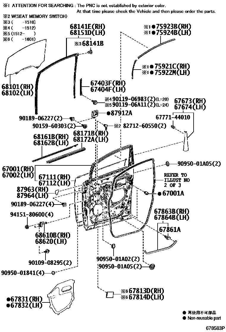 Parts diagram