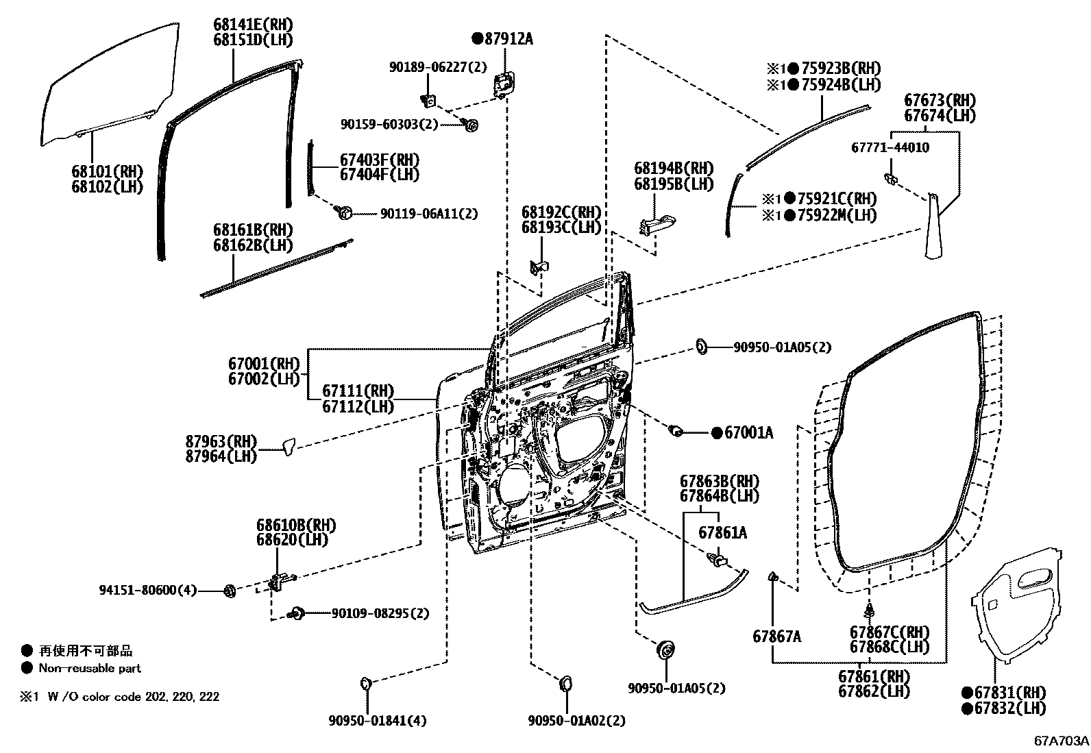 Parts diagram