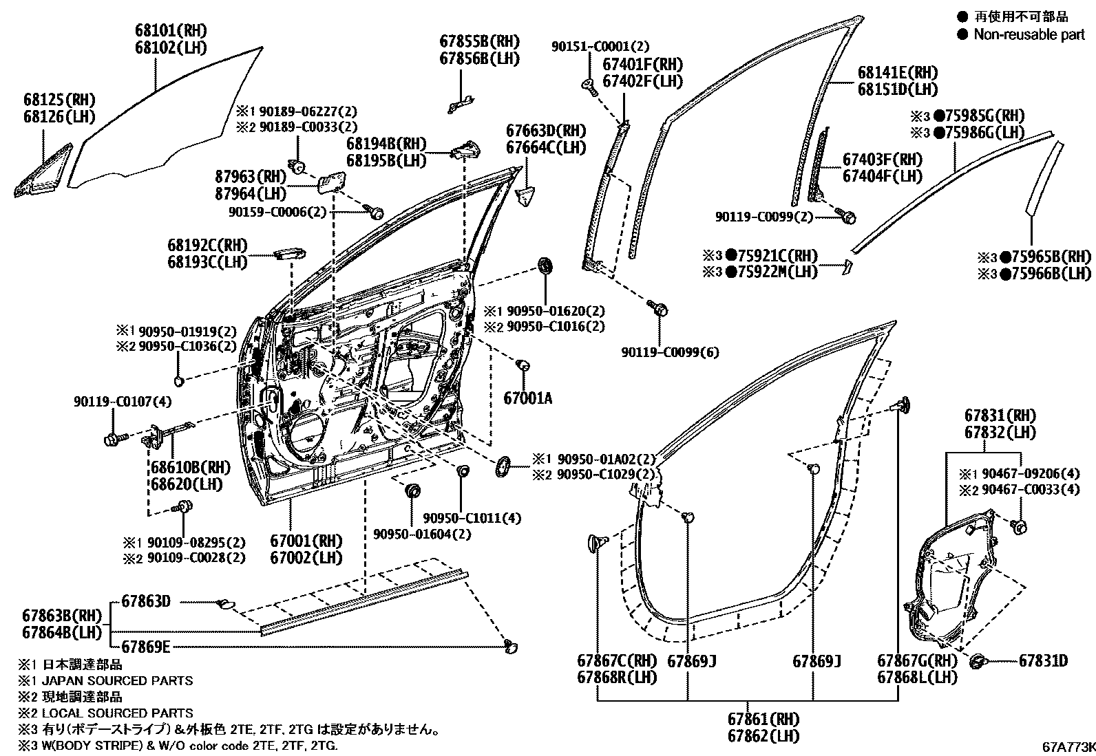 Parts diagram