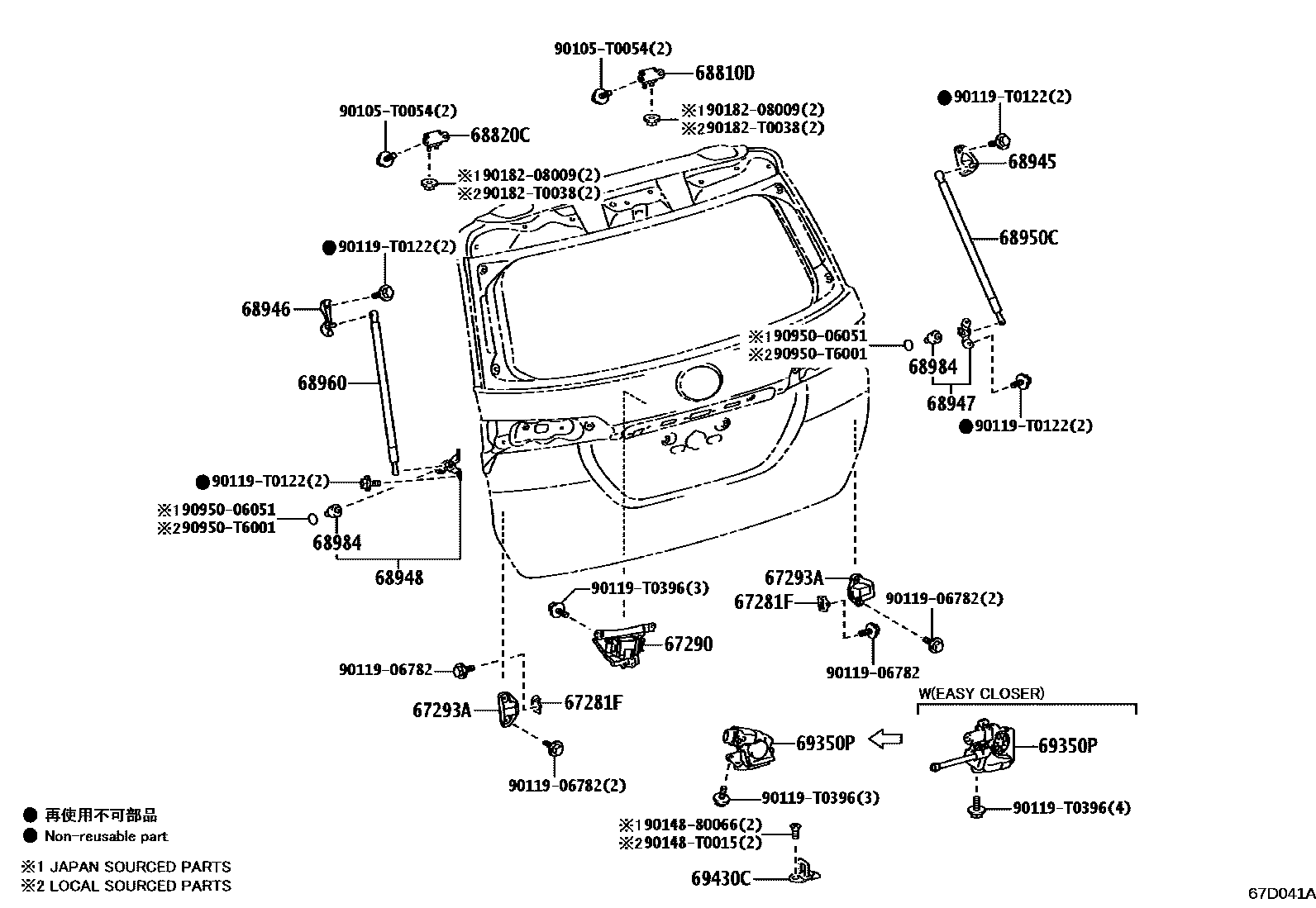 Parts diagram