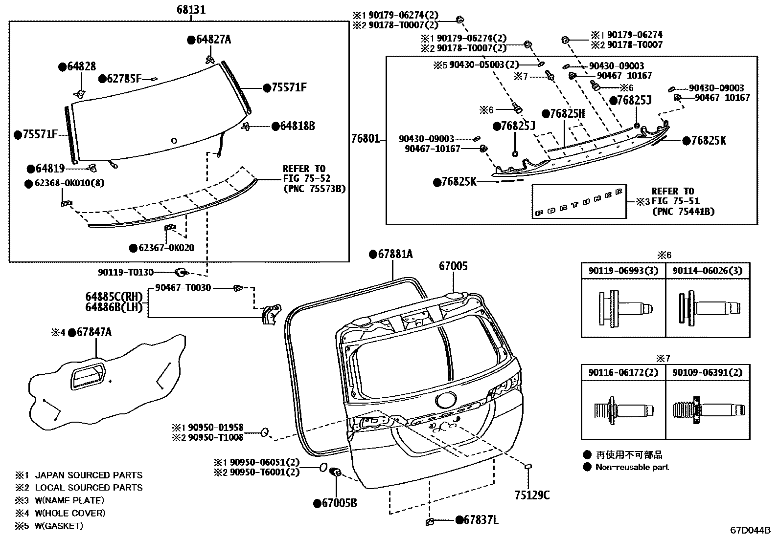 Parts diagram