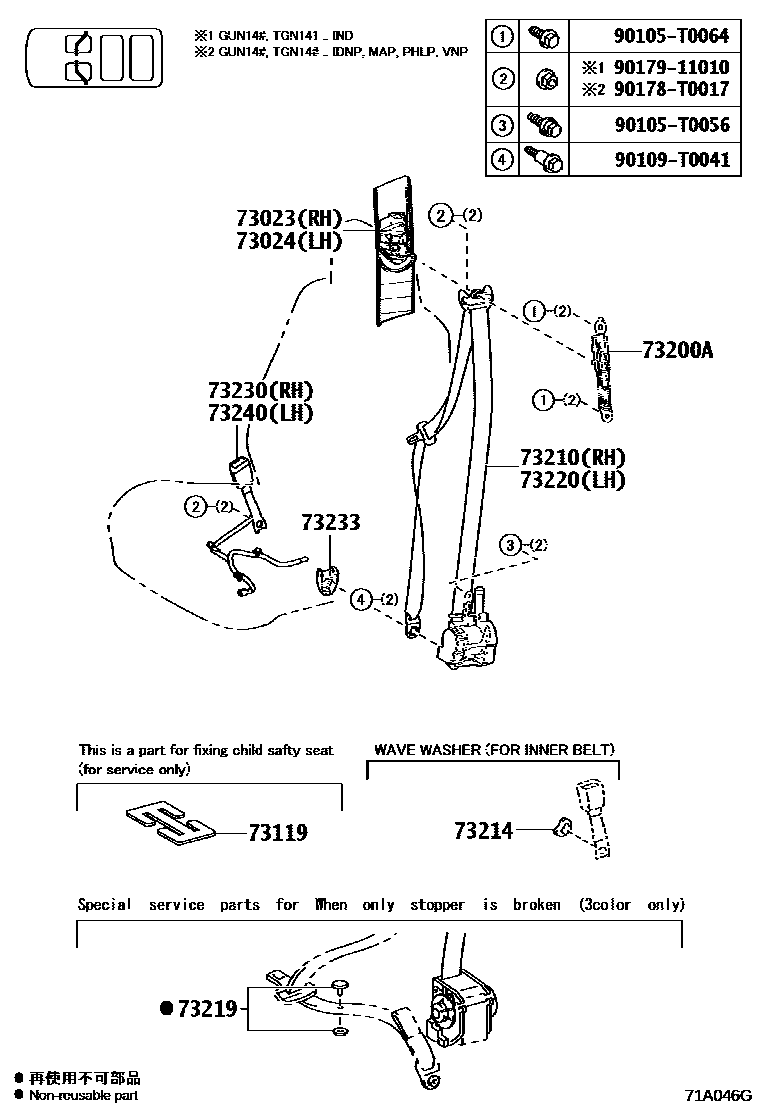Parts diagram