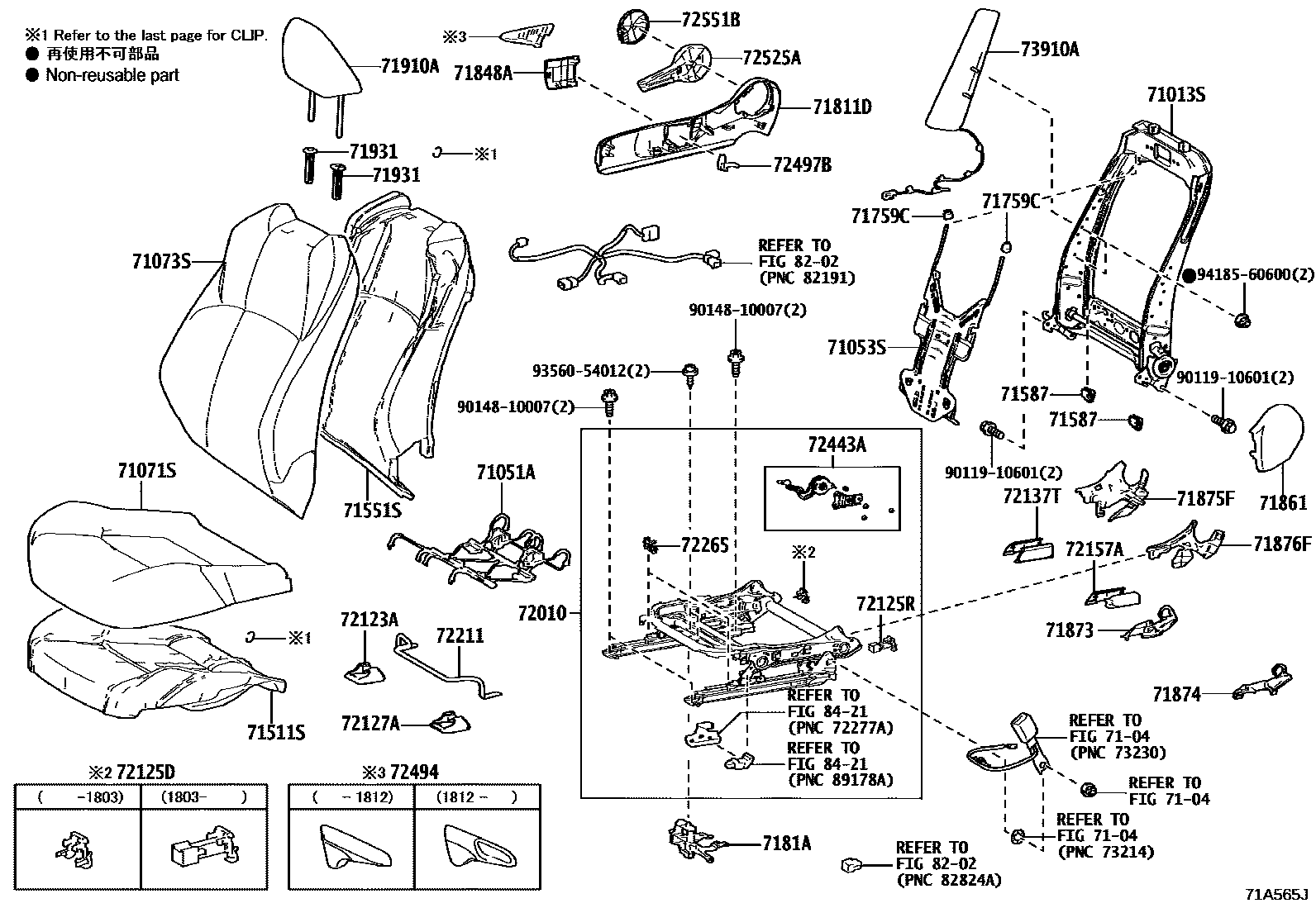Parts diagram