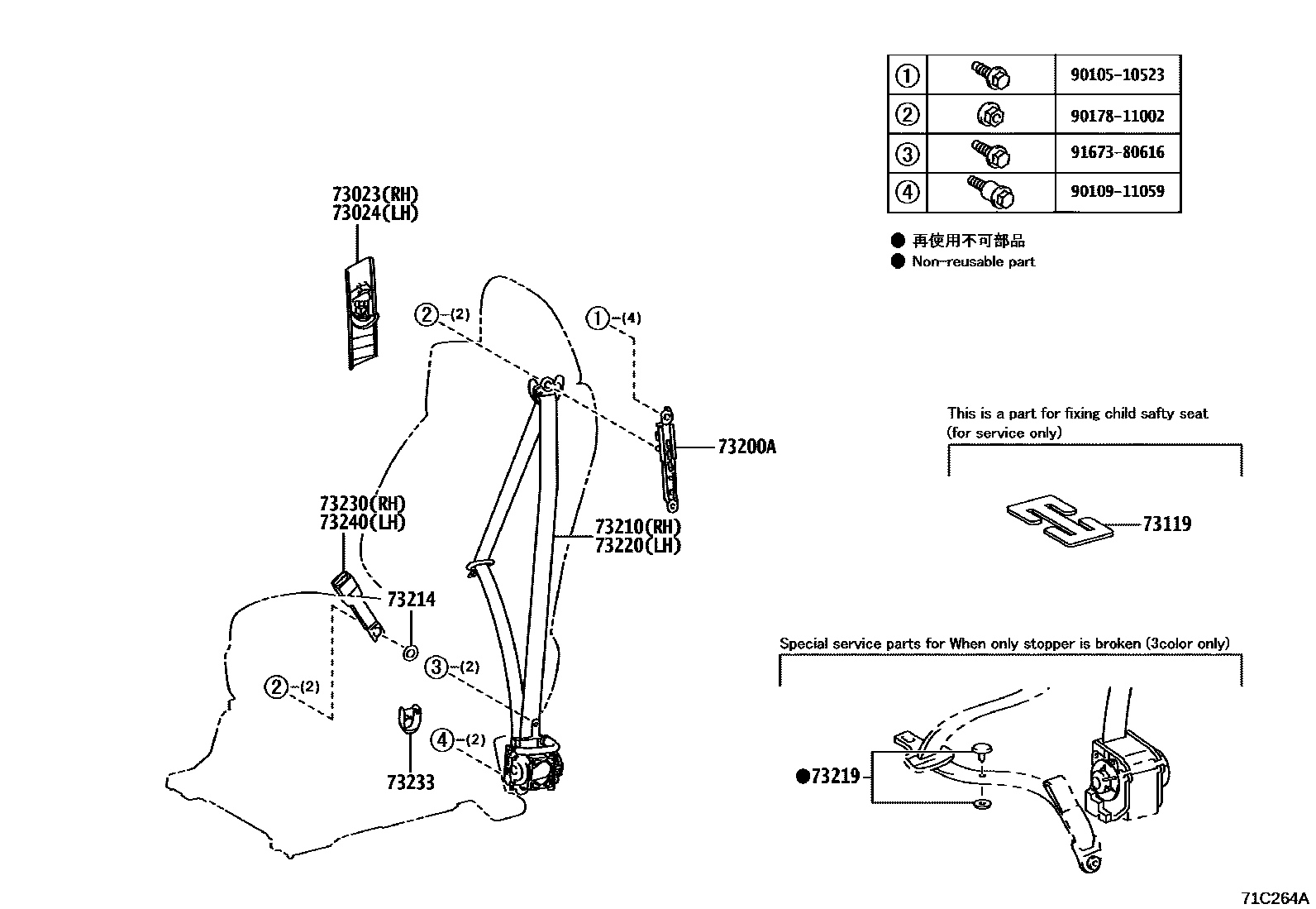 Parts diagram